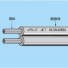 VFF1.25SQ×2C×100m (伸興電線)｜ビニル平形コード(単色)｜電線