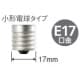 パナソニック 【生産完了品】LED電球 《EVERLEDS エバーレッズ》 小形電球タイプ 斜め取付け専用 断熱材施工器具対応 40W形相当 昼光色相当 全光束530lm E17口金 LED電球 小形電球タイプ 斜め取付け専用 断熱材施工器具対応 40W形相当 昼光色相当 全光束530lm E17口金 LDA6D-H-E17/BH/S 画像4