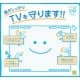 因幡電機 【生産完了品】薄型テレビ(液晶TV&プラズマTV)用保護パネル モニターディフェンダー 50型低反射タイプ  OP-MD50-N 画像2