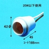 アサヒ 防水ゴムソケット 20W以下 E26口金 016040_asahi