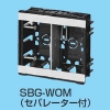 未来工業 小判スライドボックス センター磁石なし 2ヶ用 セパレーター付 SBG-WOM