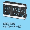 SBG-S3WO