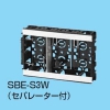 未来工業 EGスライドボックス 浅形 アルミ箔付 磁石付 3ヶ用 セパレーター付 SBE-S3W