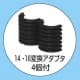 未来工業 ユニットボックス 情報機器ボックス 2ヶ用 22用 ユニットボックス 情報機器ボックス 2ヶ用 22用 SBTV-22 画像4