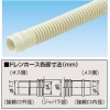 オーケー器材 【生産完了品】エアコン用ドレンホース φ14×50m K-HD14A