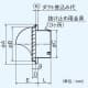 パナソニック 丸形パイプフード アルミ製 ガラリ付 φ200用 丸形パイプフード アルミ製 ガラリ付 φ200用 FY-MCA081 画像3