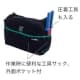 ジェフコム LANツールバッグ LANツールバッグ L-BAG-A 画像3