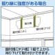 日晴金属 【ケース販売特価 20個セット】エアコン室内機用据付桟 タテ桟 【ケース販売特価 20個セット】エアコン室内機用据付桟 タテ桟 C-TSG_set 画像3