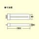 三共電気 コンパクト型殺菌ランプ 9W コンパクト型殺菌ランプ 9W GPL9 画像2