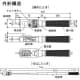 長谷川電機工業 【生産完了品】音響発光式検電器 伸縮式 高低圧 交流専用 AC80V〜7000V  HSS-6B 画像2