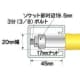 プロメイト 電工ダクトレンチハンマー 計量タイプ ジェラルミン製計量ハンドル 全長:278mm 電工ダクトレンチハンマー 計量タイプ ジェラルミン製計量ハンドル 全長:278mm T-1514 画像2