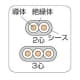 ジョブマスター 【生産完了品】VA線ストリッパー替刃 VA線ストリッパー替刃 JVA-123B 画像2