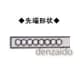 FUSO 空気・気流用センサ シーズ型 先端φ10mm センサ長200mm ハンドル長120mm 空気・気流用センサ シーズ型 先端Φ10mm センサ長200mm ハンドル長120mm TPK-08 画像3