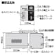 日動工業 交流定電圧電源装置 2KVA 20A安全ブレーカー 交流定電圧電源装置 2KVA 20A安全ブレーカー SVR-2000 画像2