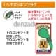 日動工業 防雨延長ブレーカ アース付 漏電保護専用 Lヘナポッキン付 コード1m 防雨延長ブレーカ アース付 漏電保護専用 Lヘナポッキン付 コード1m PBWL-EB-T 画像2