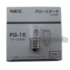 FG-1EC_set