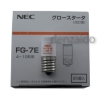 FG-7EC_set