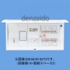 パナソニック 【生産完了品】エコキュート・電気温水器・IH対応住宅分電盤 リミッタースペース付 出力電気方式単相3線 露出・半埋込両用形 回路数22+回路スペース2 40A 《コスモパネルコンパクト21》 BQE34222T3