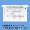 BQE810183J (パナソニック)｜太陽光発電システム対応 【単相2線200V用