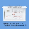 パナソニック 【生産完了品】太陽光発電システム・電気温水器・IH対応住宅分電盤 出力電気方式単相2線200V用 露出・半埋込両用形 回路数10+回路スペース3 40A 《コスモパネルコンパクト21》 BQE84103S4