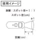 カスタム 【生産完了品】放射温度計 距離:測定径=1cm:φ1cm 放射温度計 距離:測定径=1cm:φ1cm IR-300 画像3