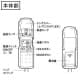 カスタム 【生産完了品】風速計 熱線式一体型 風速計 熱線式一体型 CW-20 画像3