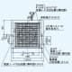 三菱 パイプ用ファン 角形格子グリル 電源コード(プラグ付) 接続パイプ:φ150mm 居室・トイレ・洗面所用 パイプ用ファン 角形格子グリル 電源コード(プラグ付) 接続パイプ:φ150mm 居室・トイレ・洗面所用 V-12PS8 画像2