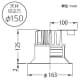 山田照明 【生産完了品】LEDダウンライト 取付穴φ150mm 埋込高125mm 昼白色相当 定格光束1046lm FHT24W相当 ホワイト 【生産完了品】LEDダウンライト 取付穴φ150mm 埋込高125mm 昼白色相当 定格光束1046lm FHT24W相当 ホワイト DD-3244-N 画像5