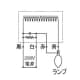 岩崎電気 【生産完了品】アイ 水銀ランプ用安定器 400W用 低始動電流形 周波数:50Hz アイ 水銀ランプ用安定器 400W用 低始動電流形 周波数:50Hz H4CL2A352 画像2