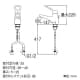 SANEI シングルワンホール洗面混合栓 節水水栓 ポップアップ用 専用引棒付 泡沫吐水 吐水口高さ:66mm 寒冷地用 Kiwitap シングルワンホール洗面混合栓 節水水栓 ポップアップ用 専用引棒付 泡沫吐水 吐水口高さ:66mm 寒冷地用 Kiwitap K4770PJK 画像2