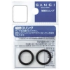 SANEI O〈オー〉リング 2個入 内径2.8×太さ1.9mm PP50-3