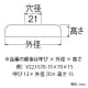 SANEI 幅広止水栓座金 呼び:13 外径:80mm 幅広止水栓座金 呼び:13 外径:80mm V22J-570-13X80X15 画像2