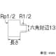 SANEI 砲金ザルボ 長さ:15mm 砲金ザルボ 長さ:15mm T22A-13X15 画像2