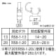 SANEI バンド式パイプホルダー 呼び13 ポリアミド製 10個入 バンド式パイプホルダー 呼び13 ポリアミド製 10個入 R58-1FDB-13 画像2