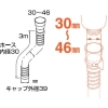 SANEI 流し排水栓ホース 差込式 キッチン用 3m 排水栓差し込み式接続タイプ 流し排水栓ホース 差込式 キッチン用 3m 排水栓差し込み式接続タイプ PH62-861-3 画像2