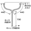 SANEI 流し排水栓Y型ホース ネジ付 キッチン用 二槽式流しの排水栓用のネジ式接続タイプ 流し排水栓Y型ホース ネジ付 キッチン用 二槽式流しの排水栓用のネジ式接続タイプ PH62-862 画像4