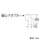 SANEI 排水ユニット 排水用品 バスルーム用 呼び50VUパイプ用 幅:148mm 排水ユニット 排水用品 バスルーム用 呼び50VUパイプ用 幅:148mm H904-150 画像3