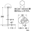 SANEI ベンリーレンチ 工具 ラチェット機構付 ベンリーレンチ 工具 ラチェット機構付 PR38 画像4