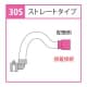 因幡電工 継手付き断熱ドレンホース 《ドレンあげゾウ》 30Sストレートタイプ ホース長:1000mm 適合VP管:A-20A/B-30A 継手付き断熱ドレンホース 《ドレンあげゾウ》 30Sストレートタイプ ホース長:1000mm 適合VP管:A-20A/B-30A DSH-UP20E30S-10 画像3