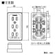 東芝 角形トリプルコンセント 15A 125V 角形トリプルコンセント 15A 125V DC1133(W) 画像2