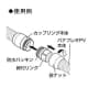 パナソニック 防水パッキン カップリング用 呼び28 防水パッキン カップリング用 呼び28 DMW3128 画像3