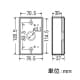 未来工業 外かべボックス ケーブル配線用防雨型露出スイッチボックス 外かべボックス ケーブル配線用防雨型露出スイッチボックス SBR-BJ 画像3