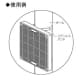 未来工業 取付自在板 ヨコ長 ベージュ 取付自在板 ヨコ長 ベージュ BPF-2131J 画像2