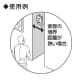 未来工業 積算電力計取付板 直角サポート付 ベージュ 全関東電気工事協会「優良機材推奨認定品」 積算電力計取付板 直角サポート付 ベージュ 全関東電気工事協会「優良機材推奨認定品」 B-2RAJ-Z 画像2