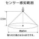 ルミナス 【生産完了品】LED電球 人感センサータイプ 直下重視タイプ 電球色 60W形相当 全光束827lm E26口金  LVA60L-HS 画像2