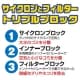 日動工業 【限定特価】爆吸クリーナー 屋内型 サイクロンセパレーター方式 乾湿両用 タンク容量35L 電線長5m 2Pプラグ付 爆吸クリーナー 屋内型 サイクロンセパレーター方式 乾湿両用 タンク容量35L 電線長5m 2Pプラグ付 NVC-S35L 画像3