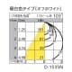 オーデリック 【在庫限り】LEDダウンライト SB形 埋込穴φ125 白熱灯100Wクラス 拡散配光 プルレス段調光 本体色:ブラック 昼白色タイプ 5000K  OD261276 画像2