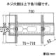 日本アンテナ 【限定特価】【アウトレット】薄型テレビ壁掛け汎用金具 34型〜50型対応 角度調節可能 耐荷重60kg 【アウトレット】薄型テレビ壁掛け汎用金具 34型〜50型対応 角度調節可能 耐荷重60kg NAPLB101B_OUTLET 画像2