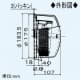 三菱 壁掛1パイプ取付タイプ専用フード 防虫網(10メッシュ)・水切板付 ステンレス製 壁掛1パイプ取付タイプ専用フード 防虫網(10メッシュ)・水切板付 ステンレス製 P-50CVSQ6 画像3