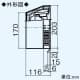 三菱 壁掛1パイプ取付タイプ専用フード 防音用 角形タイプ 防虫網(10メッシュ)・水切板付 ステンレス製 壁掛1パイプ取付タイプ専用フード 防音用 角形タイプ 防虫網(10メッシュ)・水切板付 ステンレス製 P-50VSSQ5 画像3